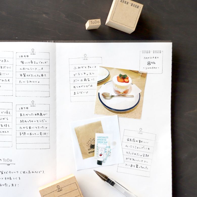 +Lab | Stamps | Fountain pen/ink, journalling spreads