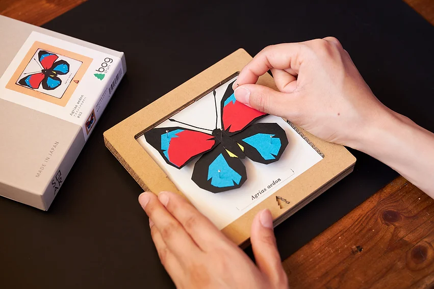 Bog Craft | SQAR | Red-Blue Butterfly - Agrias aedon | 03 |